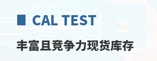 Cal Test�ḻ�Ҿ������ֻ����